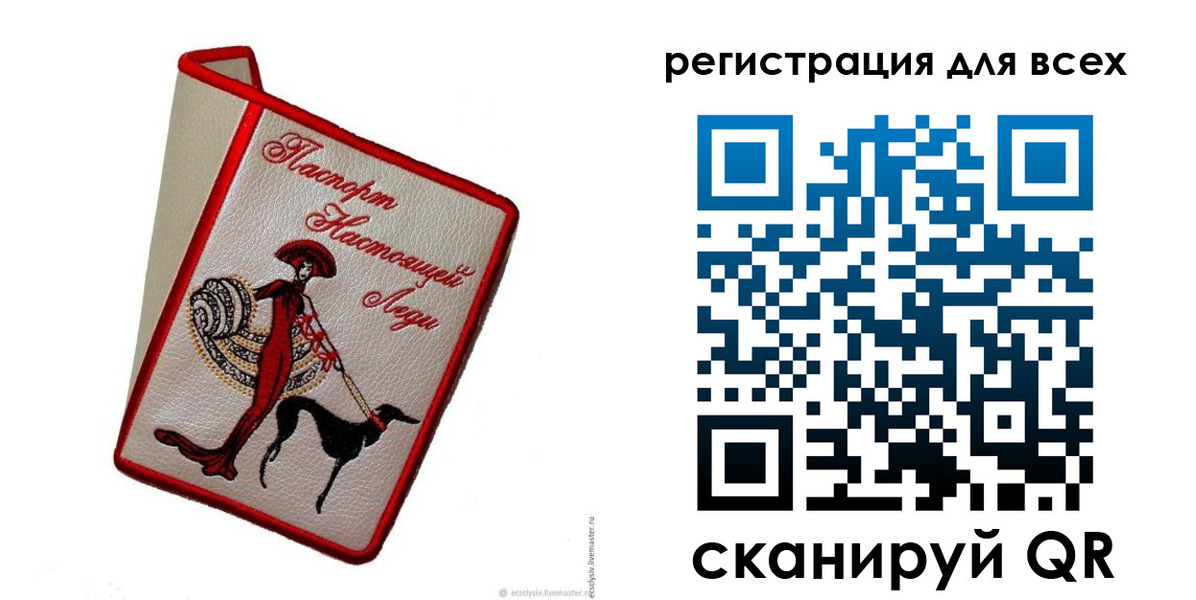 временная регистрация собственник в Первомайске